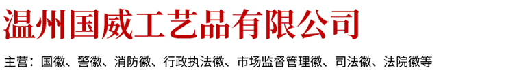 模具钢材|钨钢|高速钢--为您提供各类模具钢材